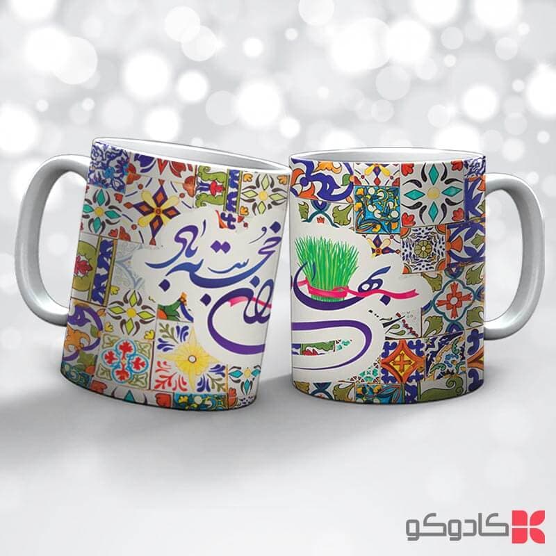 ماگ عید نوروز کد 17011