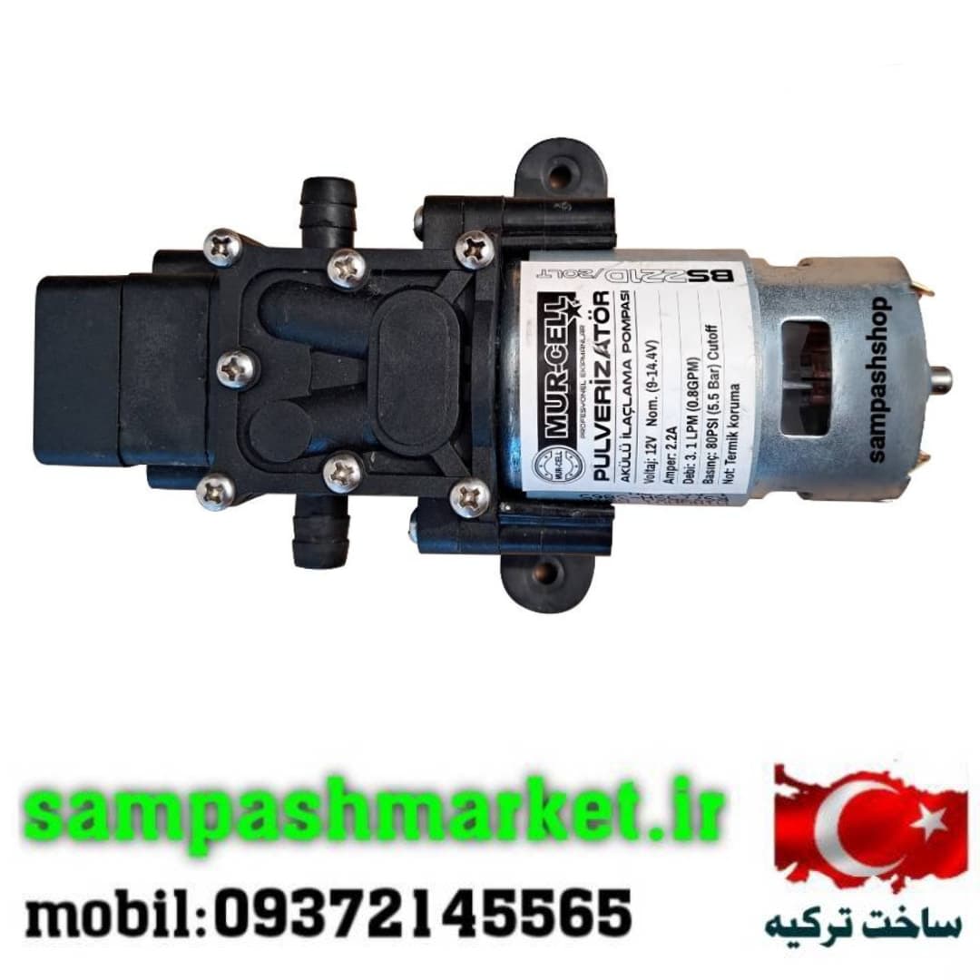 موتور پمپ سمپاش شارژی مورسل
