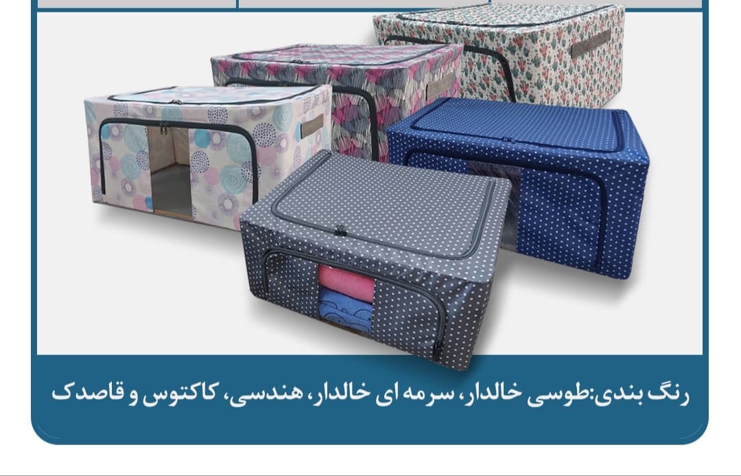 باکس برزنتی سایز دو