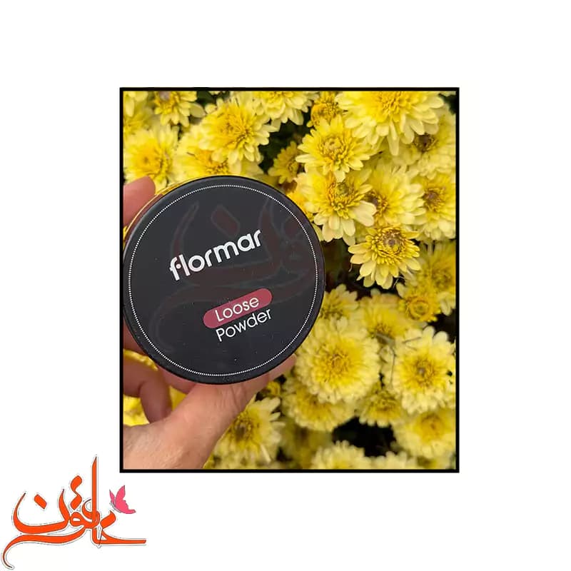 پودر فیکس فلورمار ( فیکساتور فلورمار ) شماره 01 و 02 و 03 — تصویر ۷