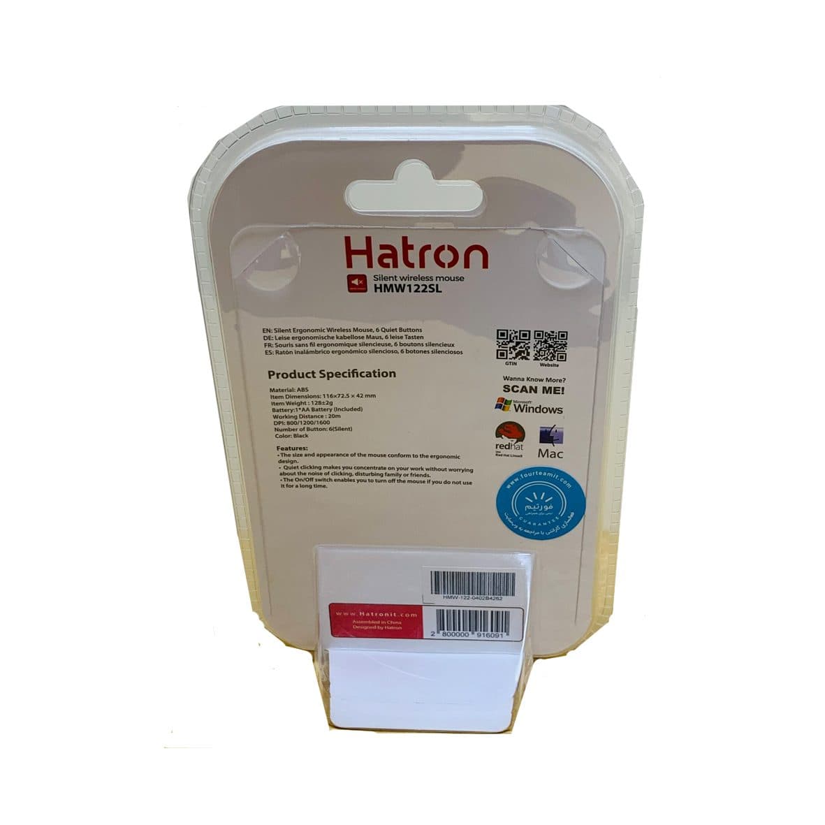 ماوس بی سیم هترون HMW122SL ا Hatron HMW122SL Silent Wireless Mouse کد 6320 — تصویر ۴