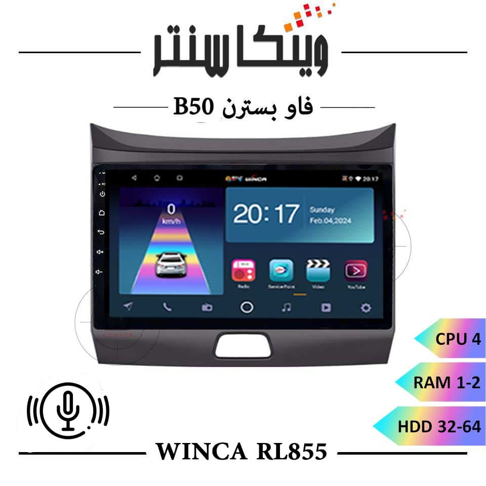 مانیتور بسترن B50 برند وینکا سری WINCA RL855 رم 1 و 2