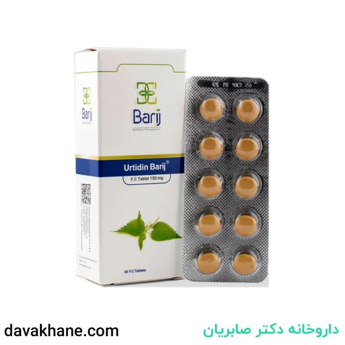 قرص روکش دار اورتیدین باریج اسانس ۳۰ عددی — تصویر ۴