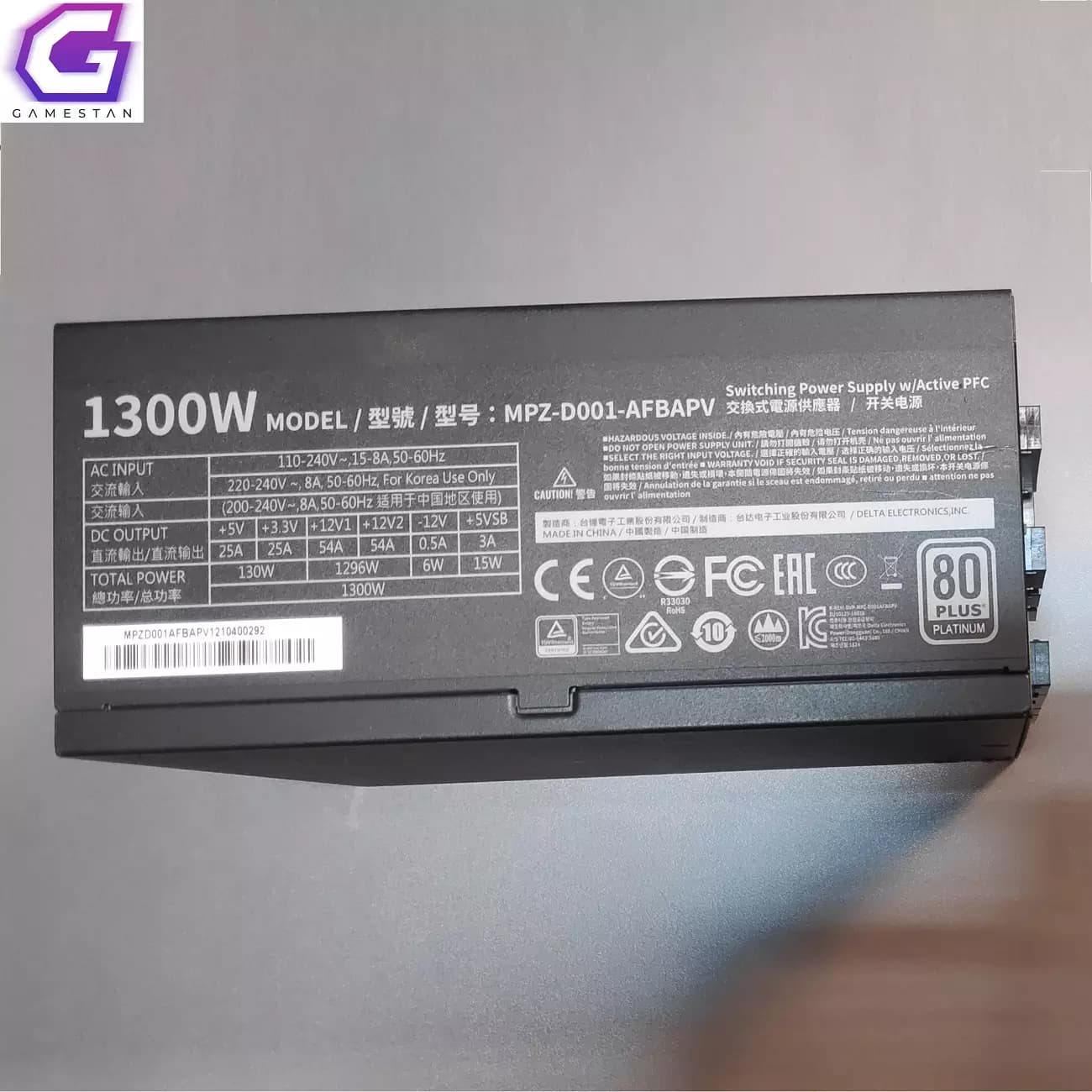 پاور کامپیوتر کولر مستر Cooler Master V1300 – کار کرده — تصویر ۳