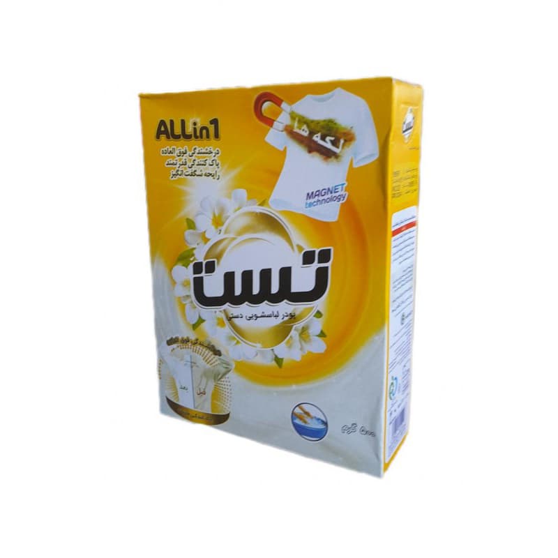 پودر لباسشویی دستی 500 گرمی تست — تصویر ۵