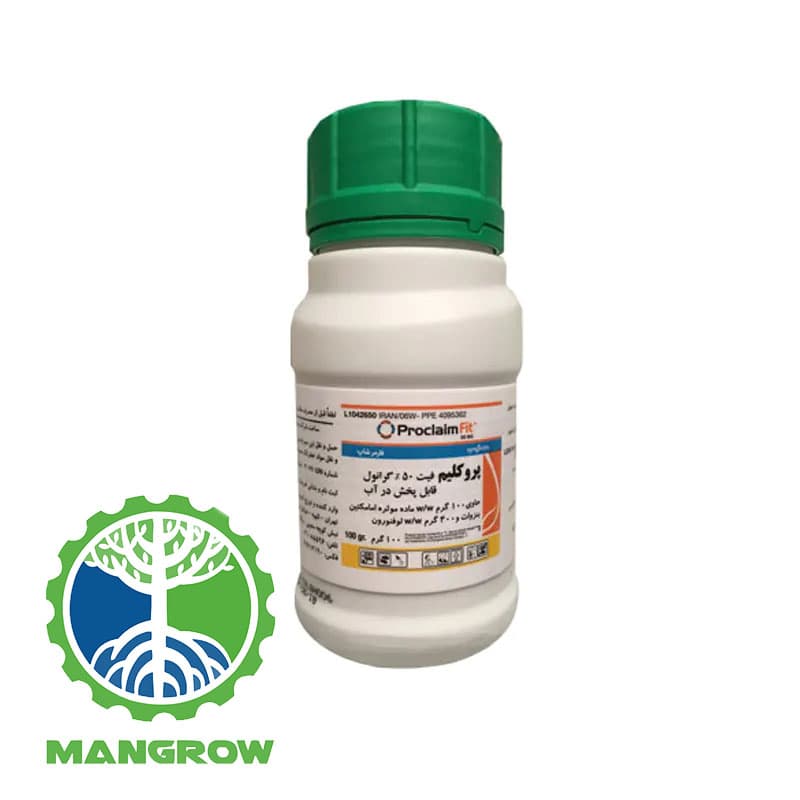 حشرهکش پروکلیم فیت سینجنتا (Proclaim Fit Syngenta)