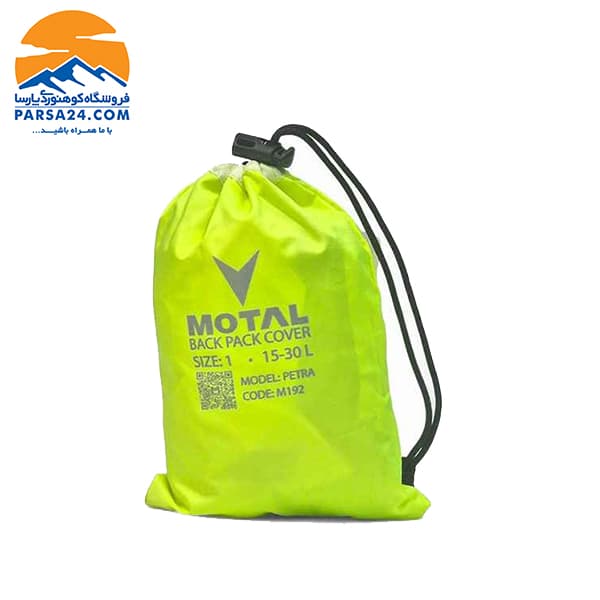 کاور کوله پشتی موتال MOTAL مدل Petra سایز 1 (15-30 لیتر) — تصویر ۵