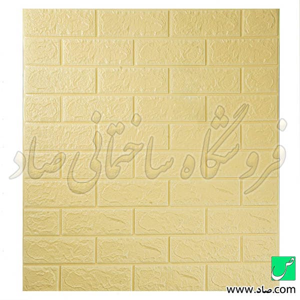 دیوارپوش فومی پشت چسبدار آجری طلایی