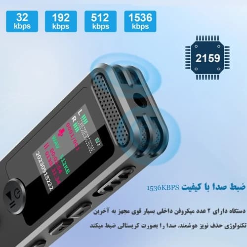 ضبط کننده صدا آی ریور مدل V69 ظرفیت حافظه 64 گیگابایت — تصویر ۷