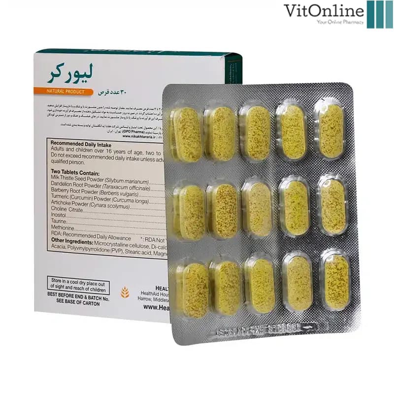 قرص لیورکر هلث اید 30 عددی — تصویر ۸