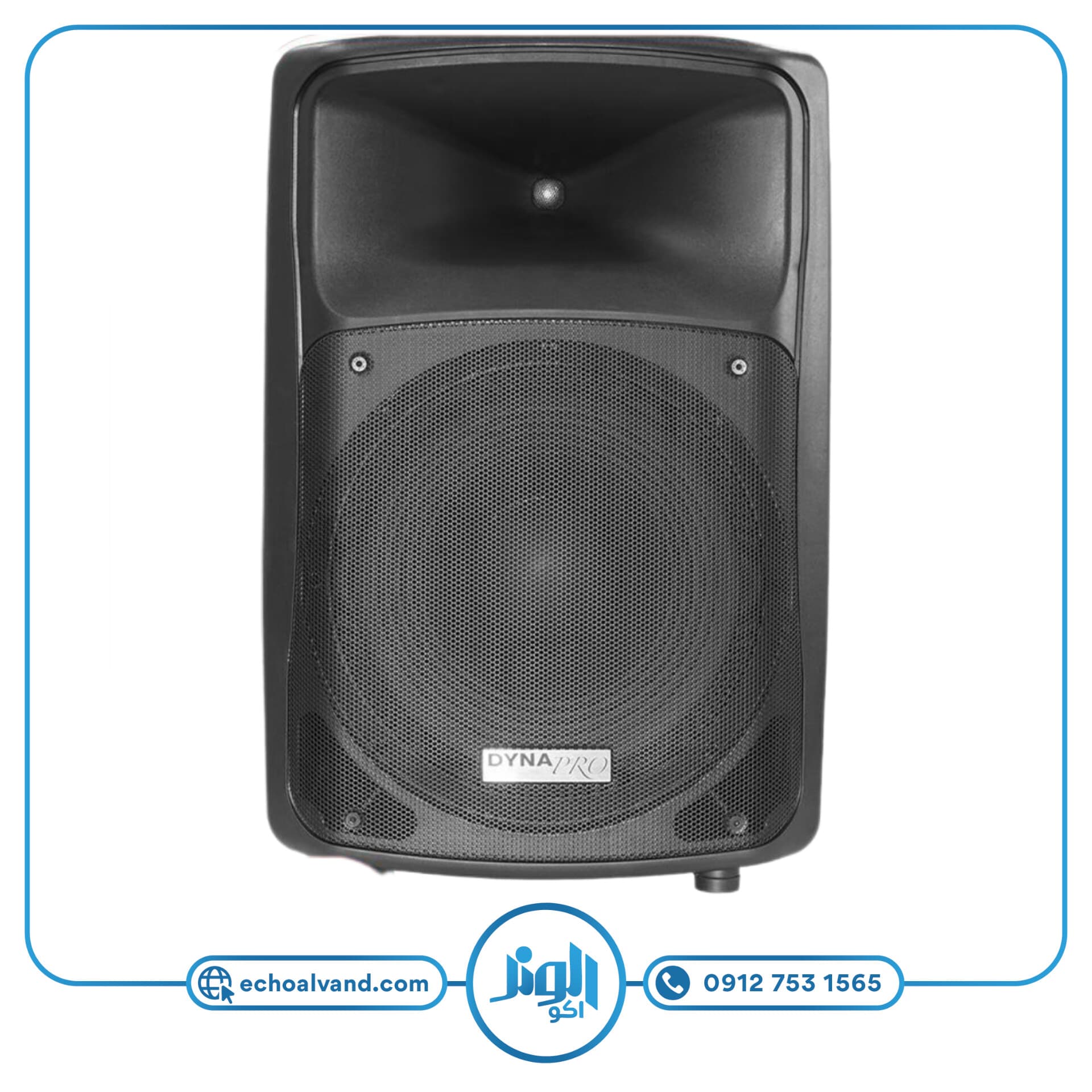 اسپیکر پسیو دایناپرو مدل DYNAPRO-PROS1200