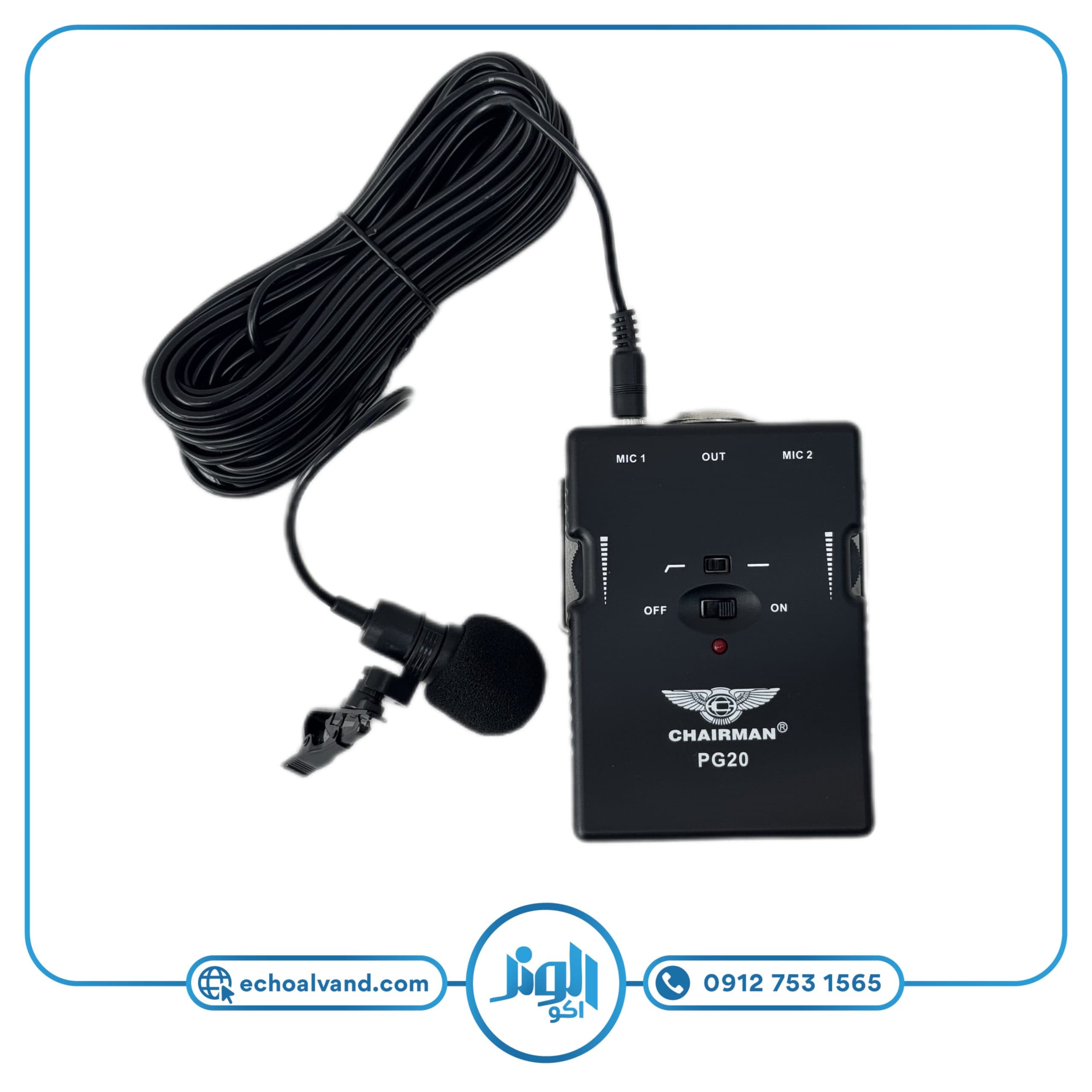 میکروفن یقه ای چیرمن CHAIRMAN-PG20 — تصویر ۲