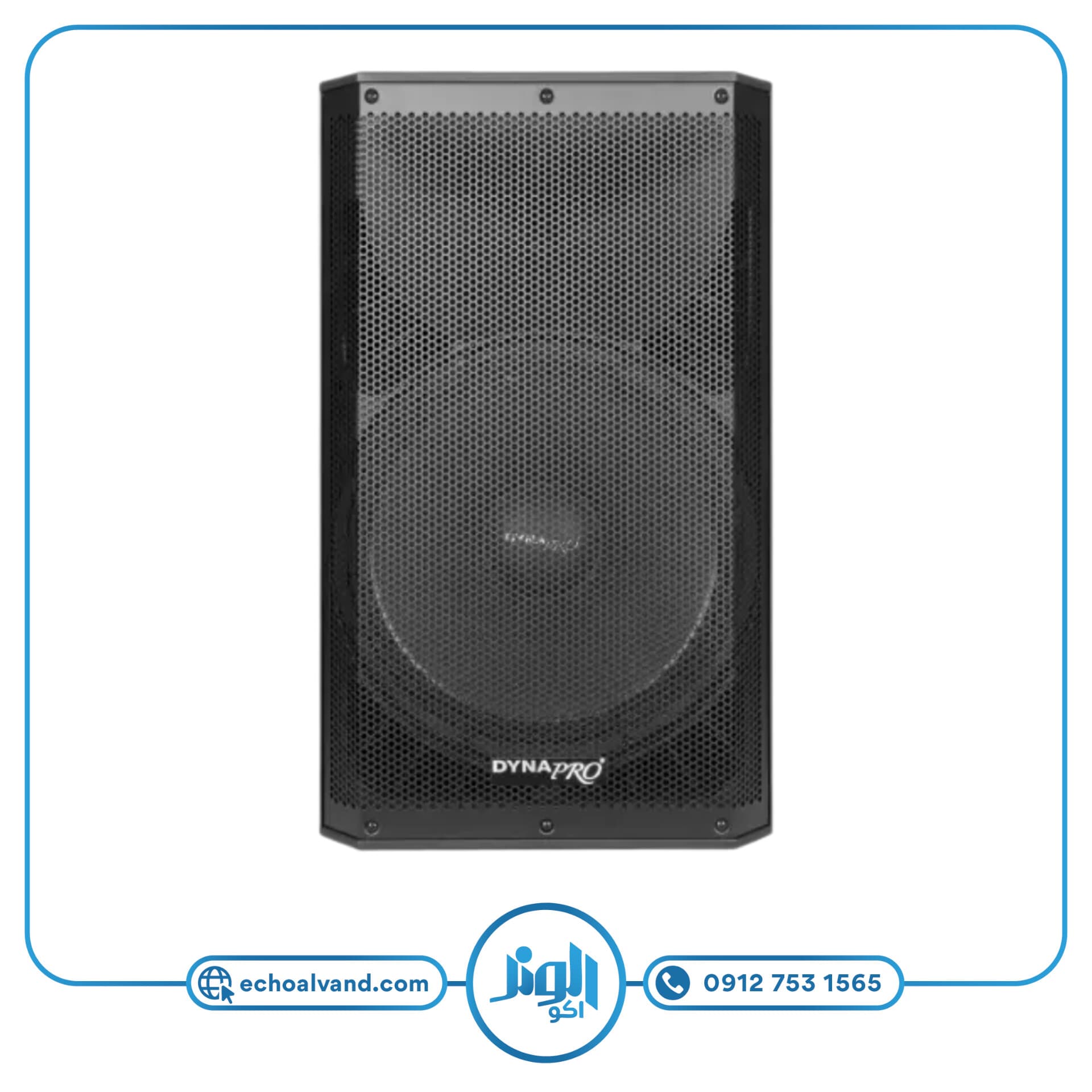 باند پسیو 12 اینچ دایناپرو DYNAPRO-R712P
