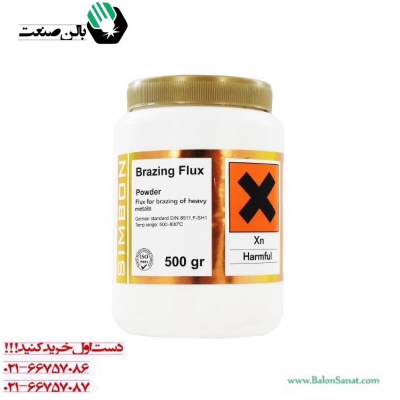 پودر تنه کار نقره 500 گرمی جوشکاری سیمبن simbon — تصویر ۳