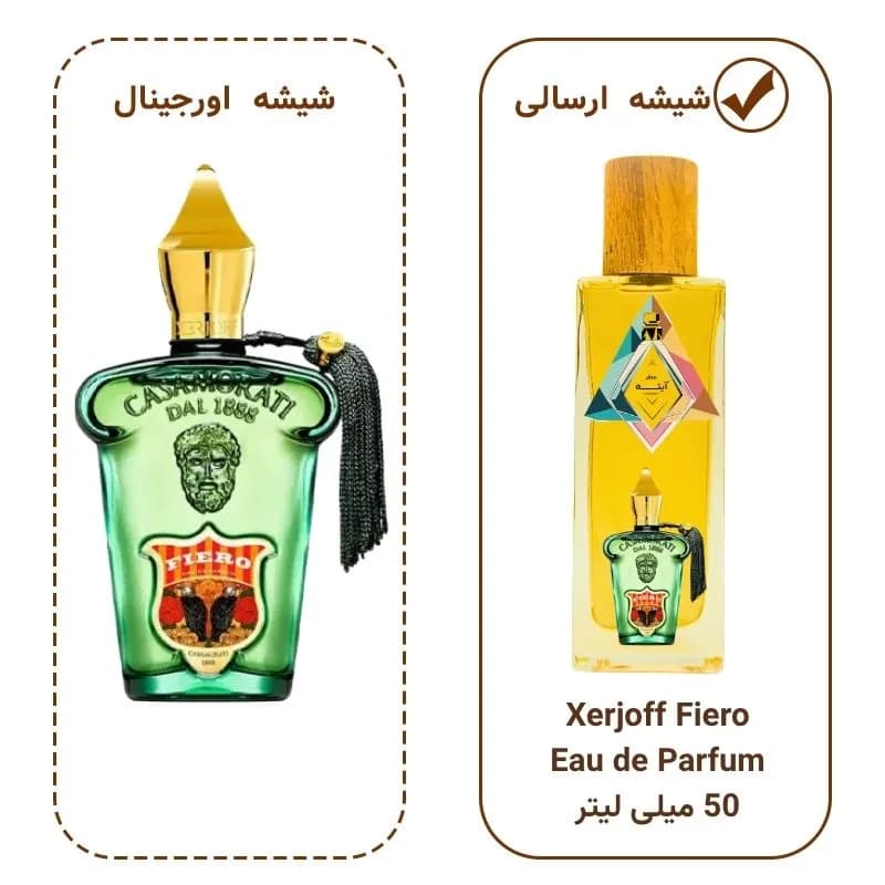 کازاموراتی زرجوف فیرو (Xerjoff Fiero) دستساز عطرآینه — تصویر ۷