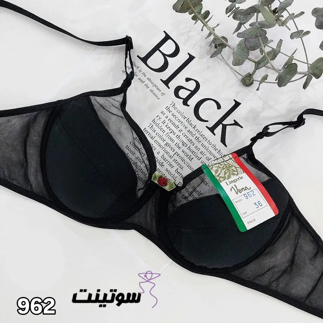 سوتین برند ونا اصل کد۹۶۲