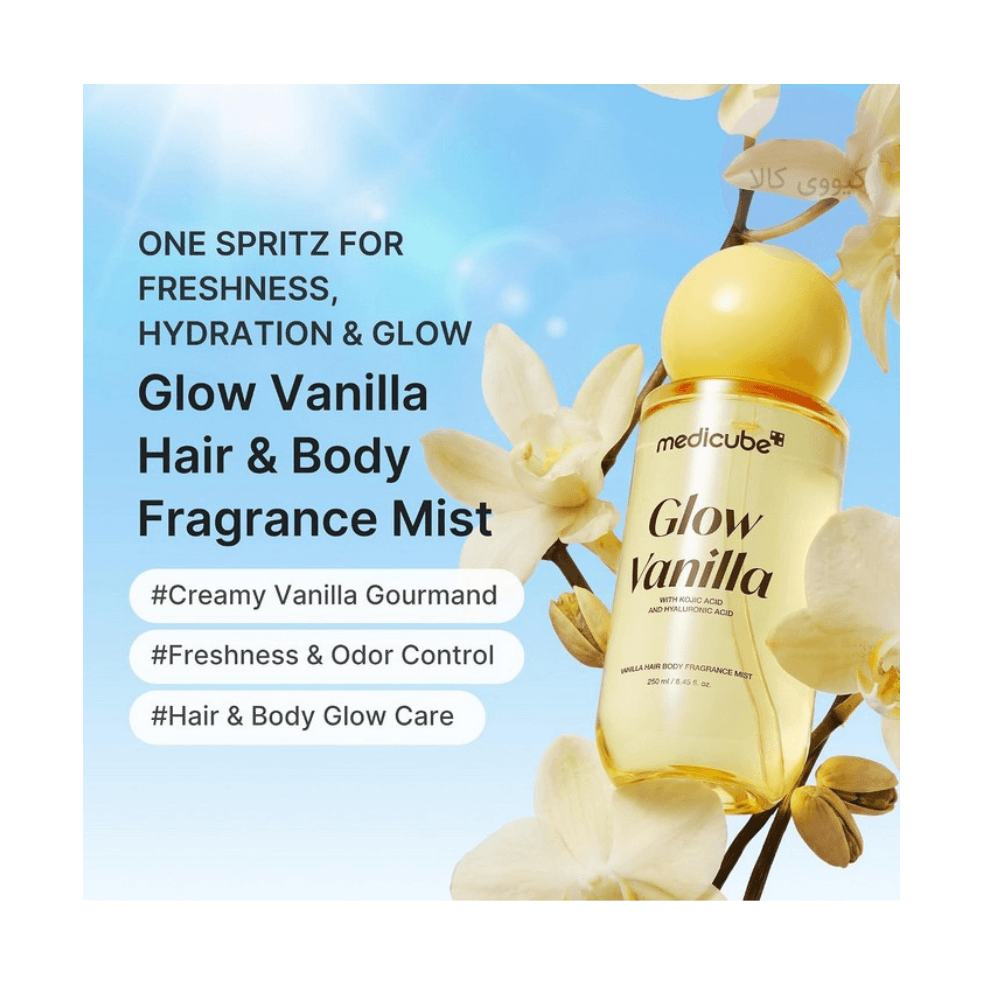 میست مو و بدن وانیلی مدیکیوب Glow Vanilla — تصویر ۴