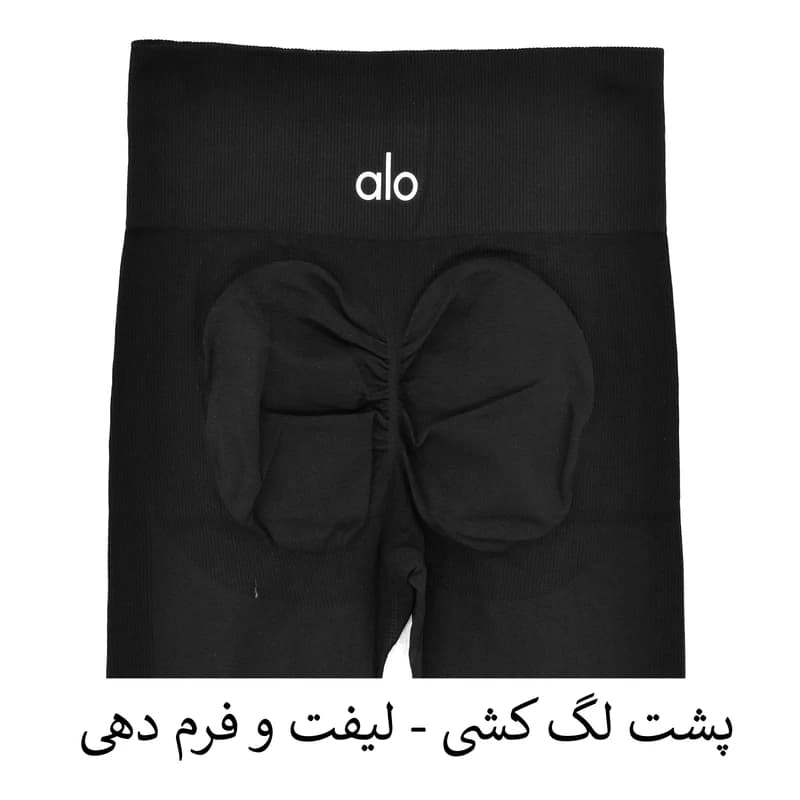 ست نیم تنه و لگینگ ورزشی زنانه مدل Verve کد M5220 — تصویر ۸