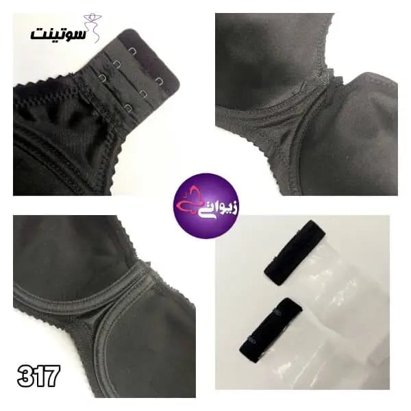 سوتین زنانه برند آوینا کد 317 — تصویر ۳