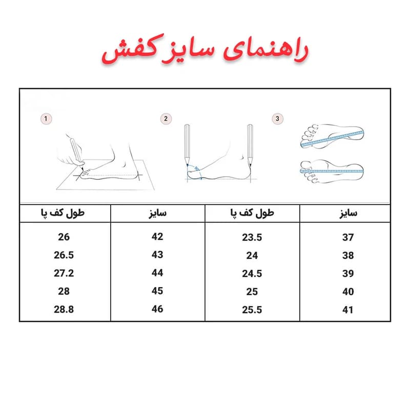 گیوه مردانه مدل 12337 — تصویر ۵