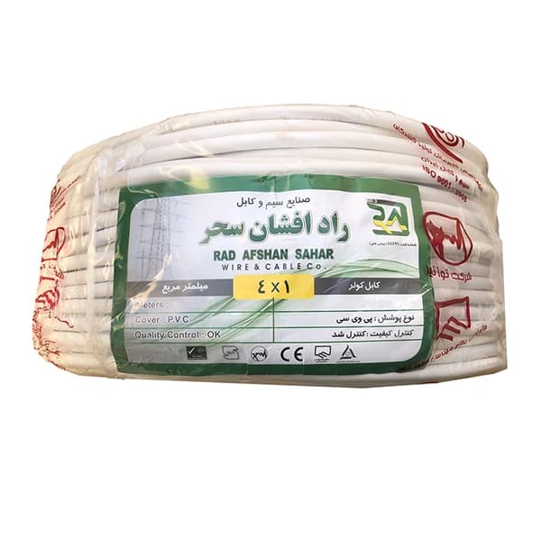 کابل کولر 4 در 1 راد افشان سحر متری