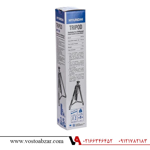 سه پایه تراز لیزری هیوندای مدل HP150 — تصویر ۱۱