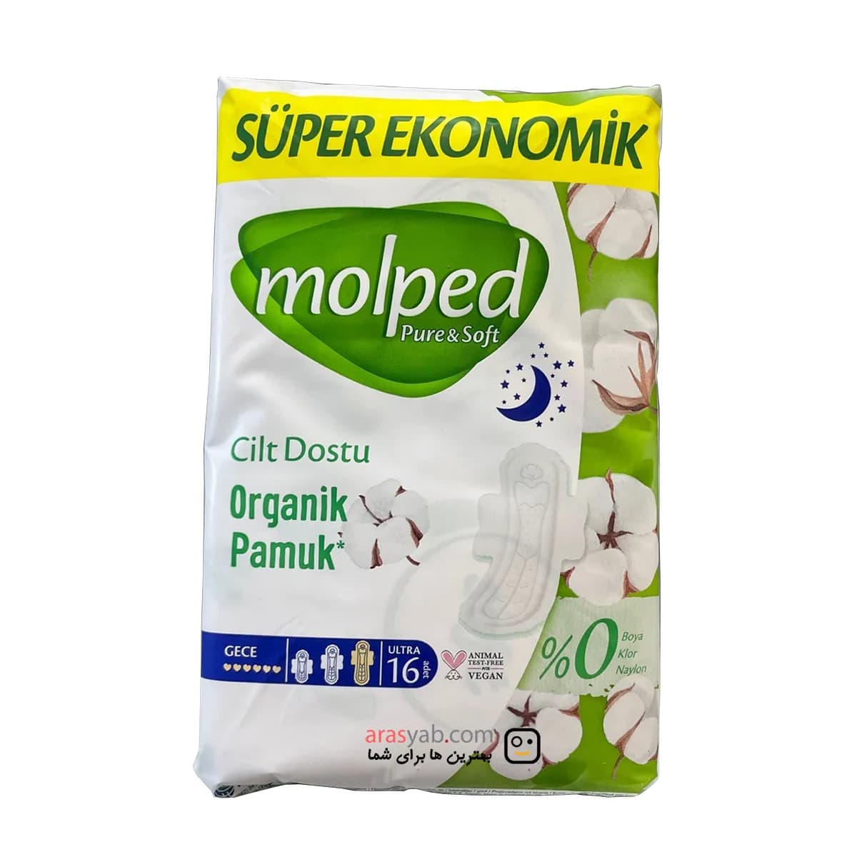 نوار بهداشتی گیاهی مولپد ویژه شب مدل pure & soft سایز بزرگ بسته 16 عددی — تصویر ۹