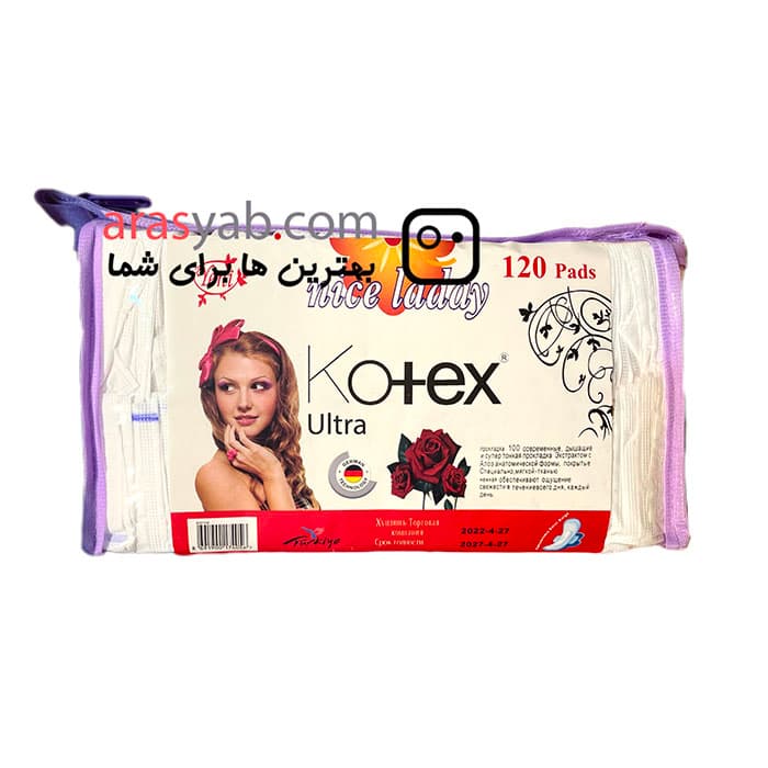 پد بهداشتی کوتکس اولترا Kotex Ultra بسته 120 عددی