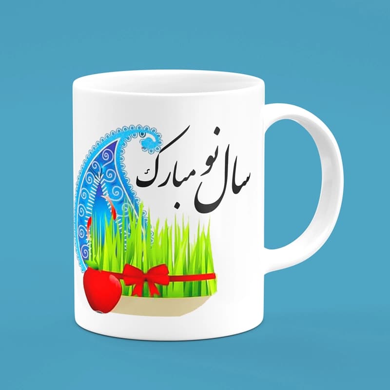 ماگ عید نوروز(طرح3) — تصویر ۳