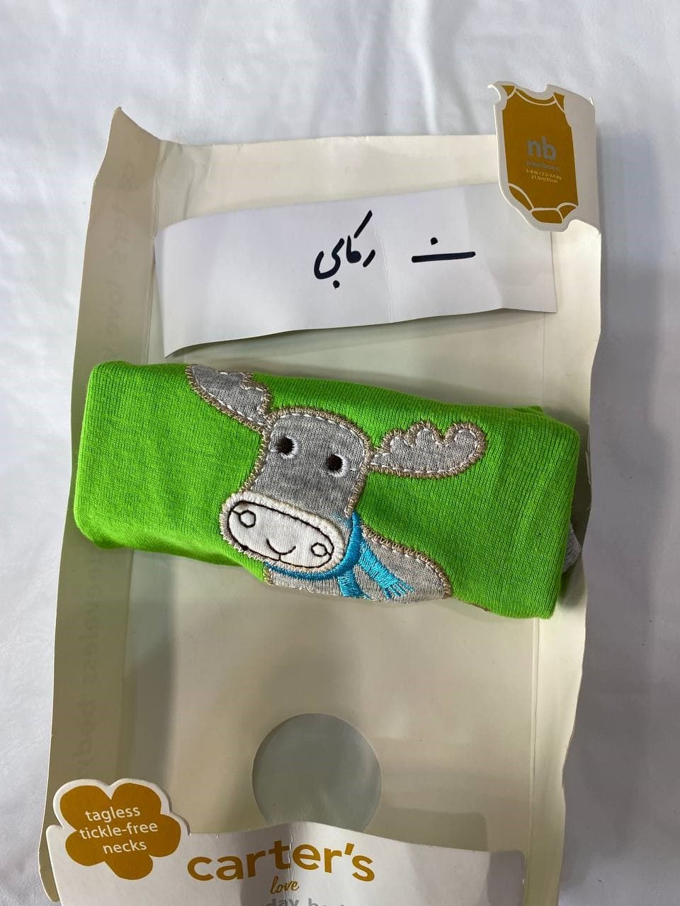 بادی حلقه ای کارترز بدو تولد new bron ماه کاترز اس لاوی cartrs s love اورجینال — تصویر ۶