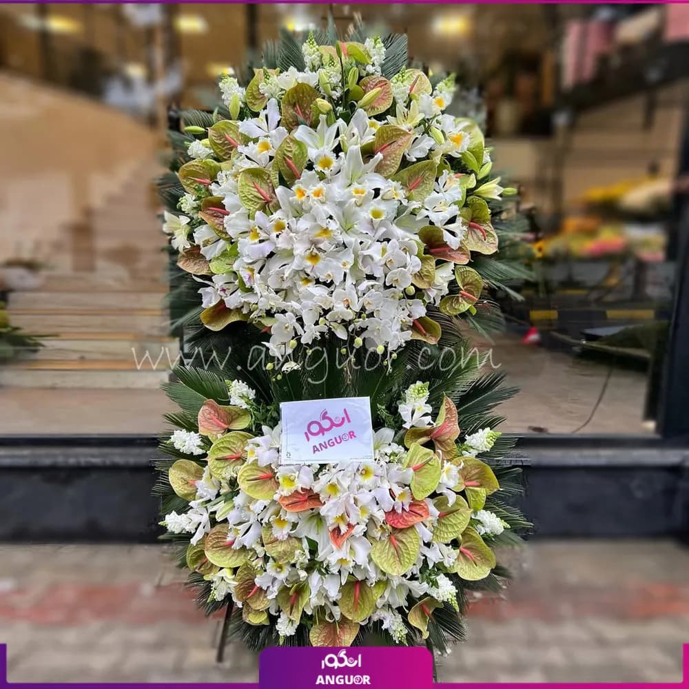 تاج گل ترحیم شیک دو طبقه (گل آنتوریوم و ارکیده) — تصویر ۵