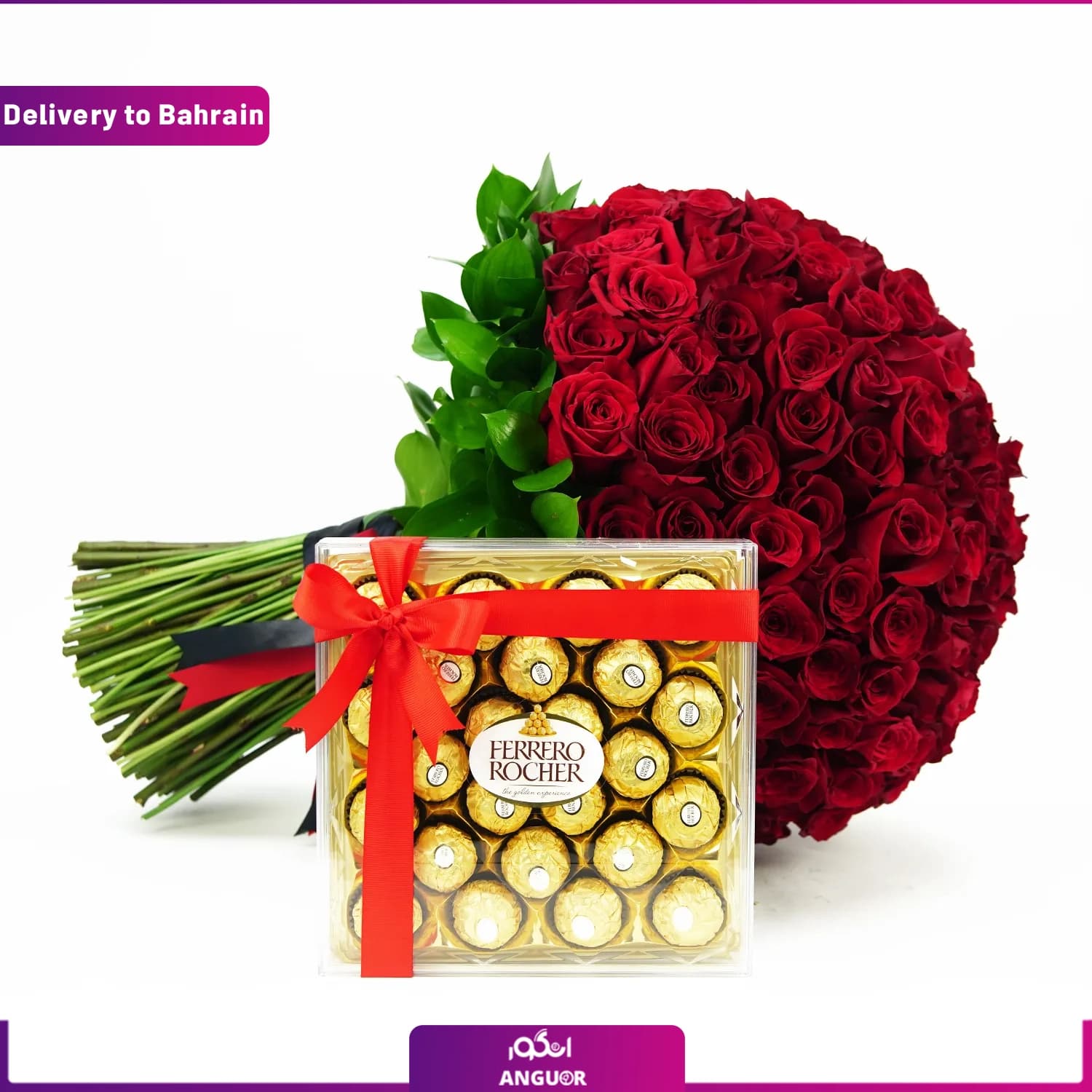 (Delivery in Bahrain) Red Roses Posy N Ferrero Rocher