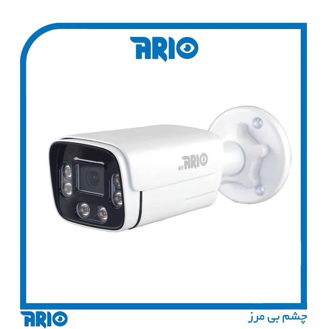 دوربين مداربسته بولت آريو AR-HB3205-ZM-A — تصویر ۲