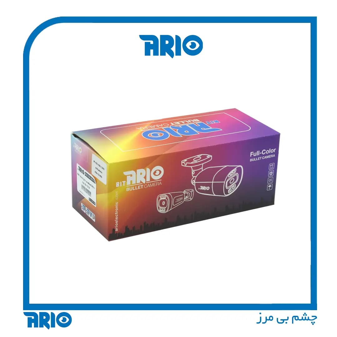 دوربين مداربسته بولت آريو AR-HB3205-ZM-A — تصویر ۶