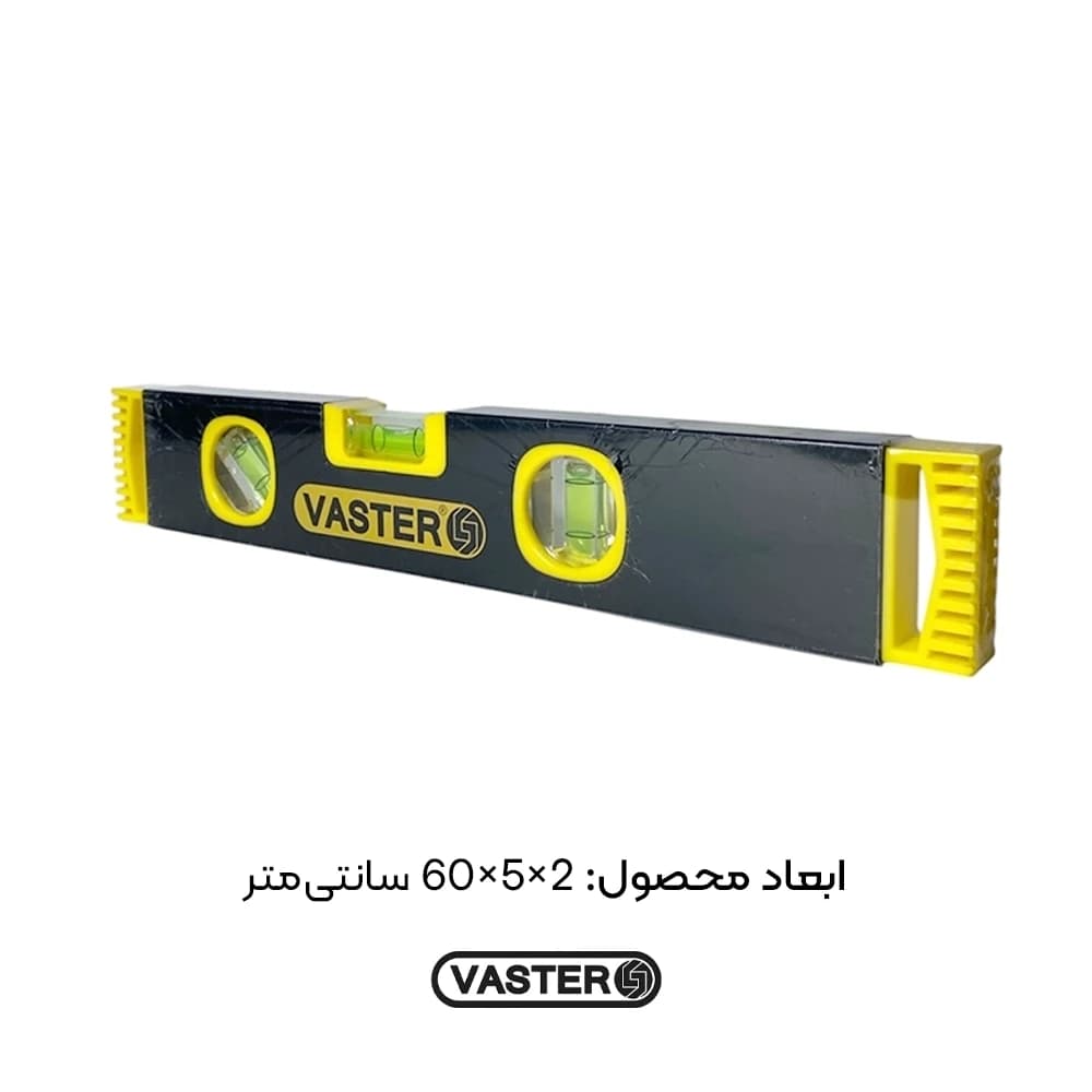 تراز بنایی آینه دار 60 سانتیمتر VLN600 واستر — تصویر ۸