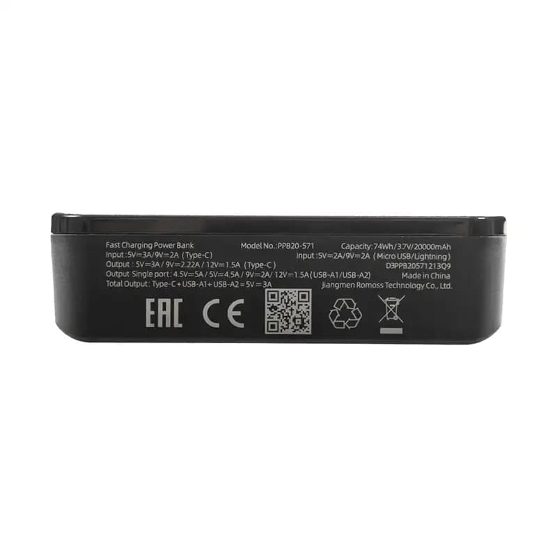 پاوربانک 20000mAh روموس مدل Power Bank ROMOSS PPB20-571 — تصویر ۶