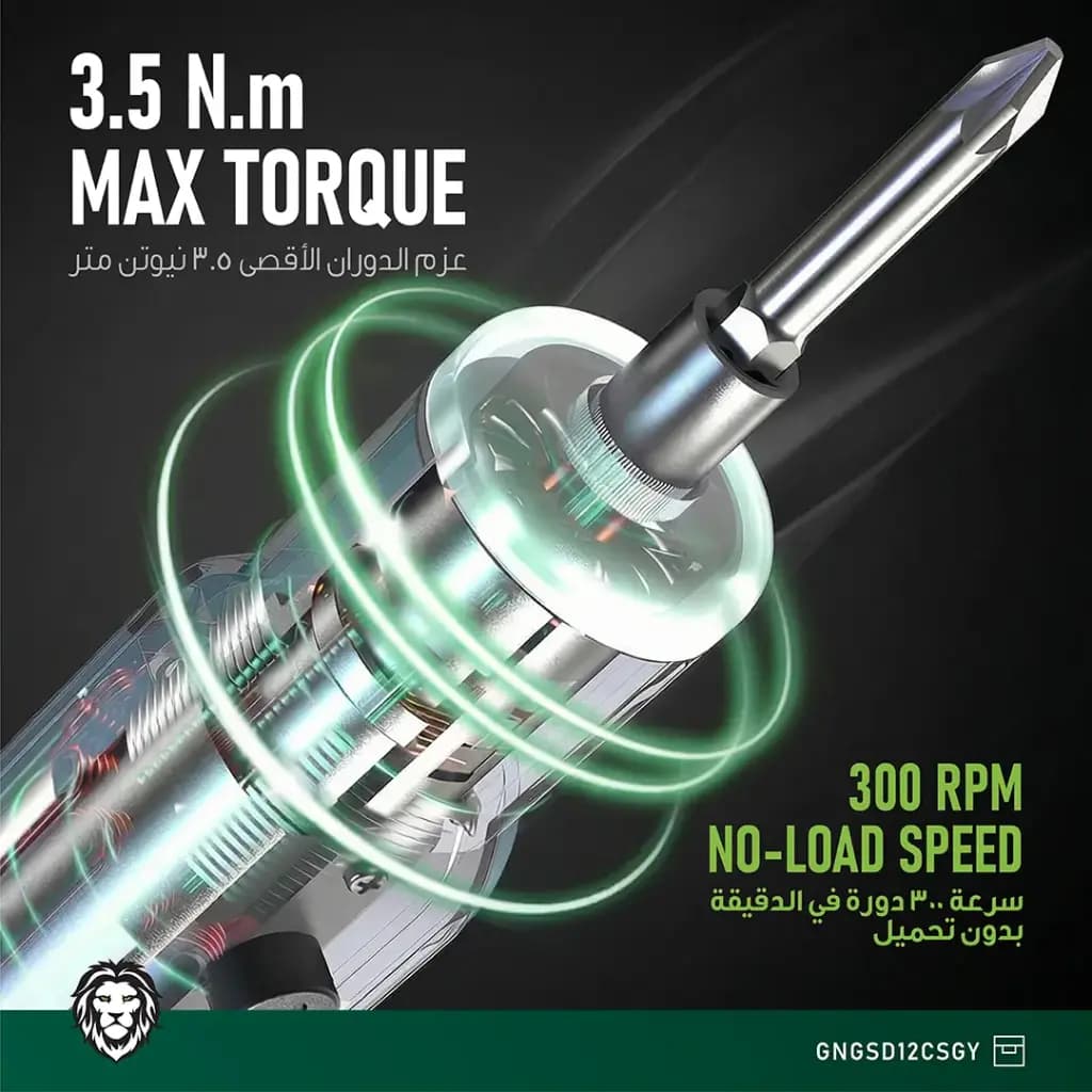پیچگوشتی شارژی گرین لاین GSD-12 مدل GNGSD12CSGY — تصویر ۵