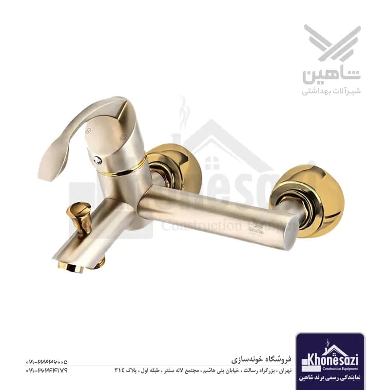 شیر دوش شاهین مدل تاهو — تصویر ۲
