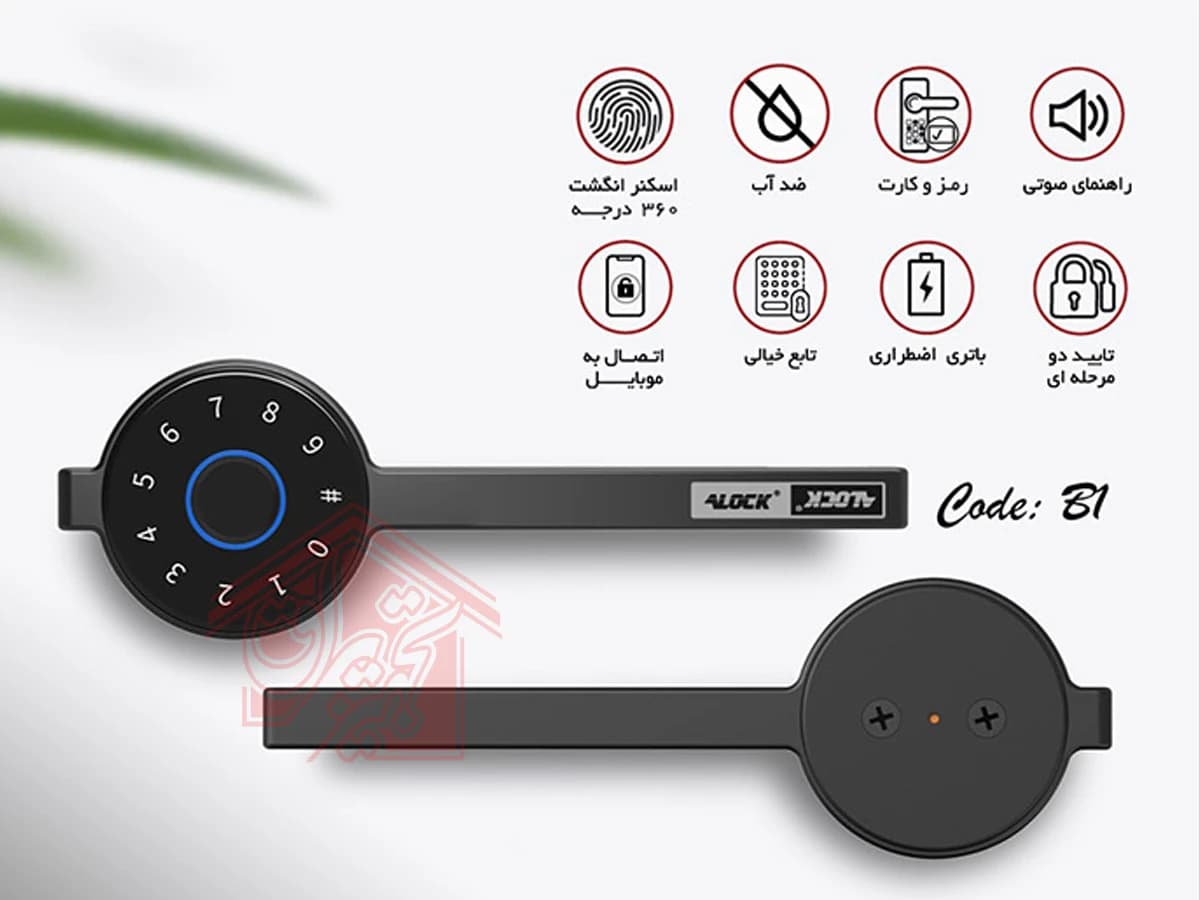 دستگیره درب ضد سرقت هوشمند اثر انگشتی Alock مدل B1 — تصویر ۵