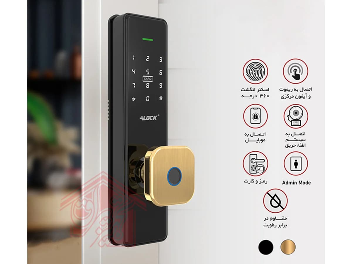 قفل هوشمند اثر انگشتی آنلاین ALOCK مدل S350+ — تصویر ۹