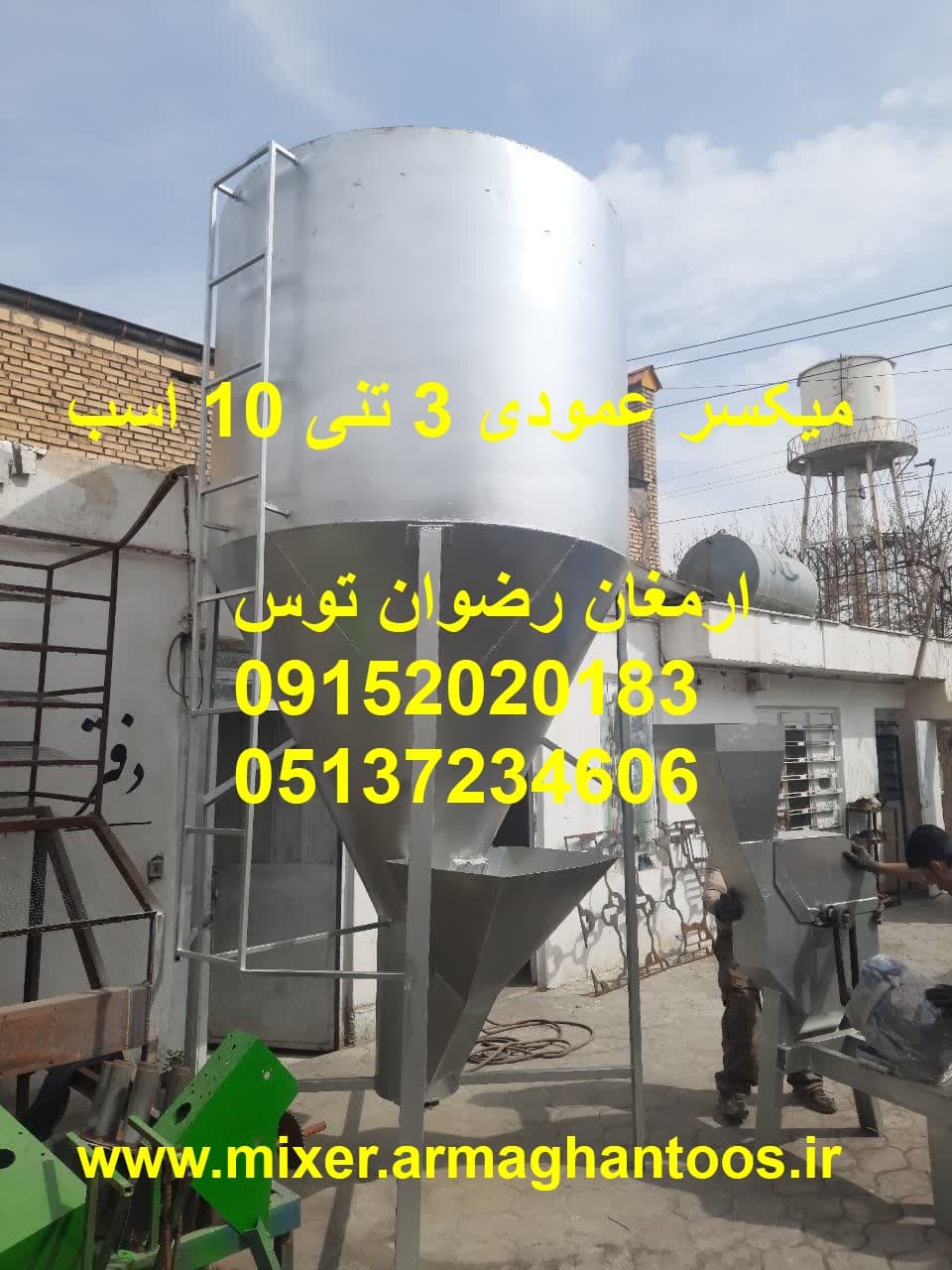میکسر عمودی 3 تنی 10 اسب