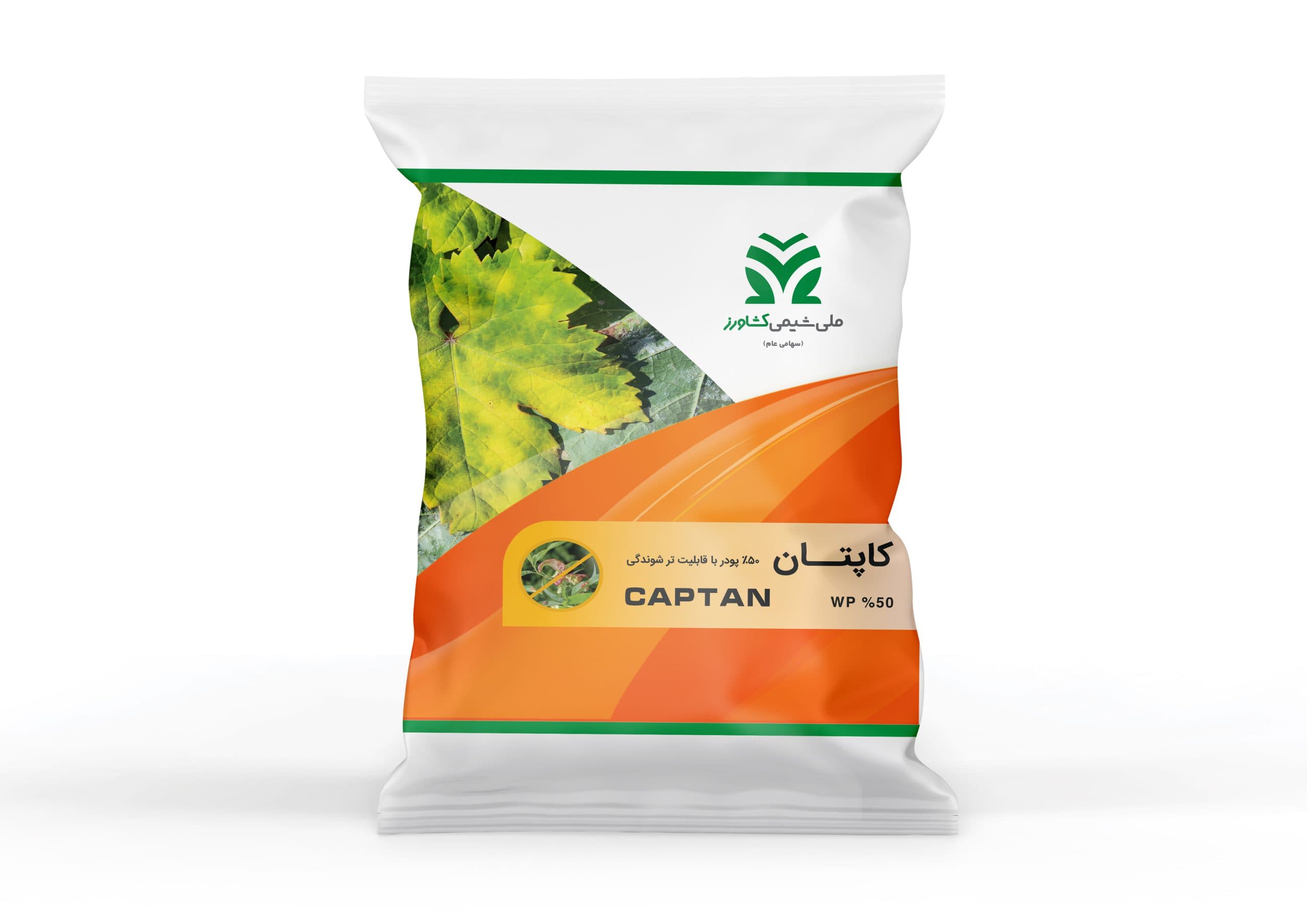 قارچکش کاپتان ۵۰% شیمی کشاورز ۱ کیلوگرمی