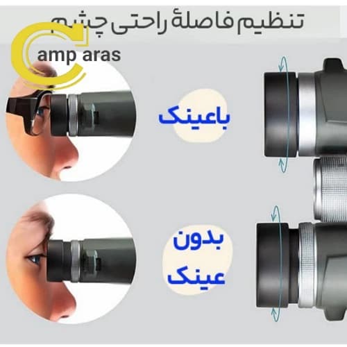 دوربین دوچشمی جالیکا JIALIKE 10x42HD — تصویر ۷