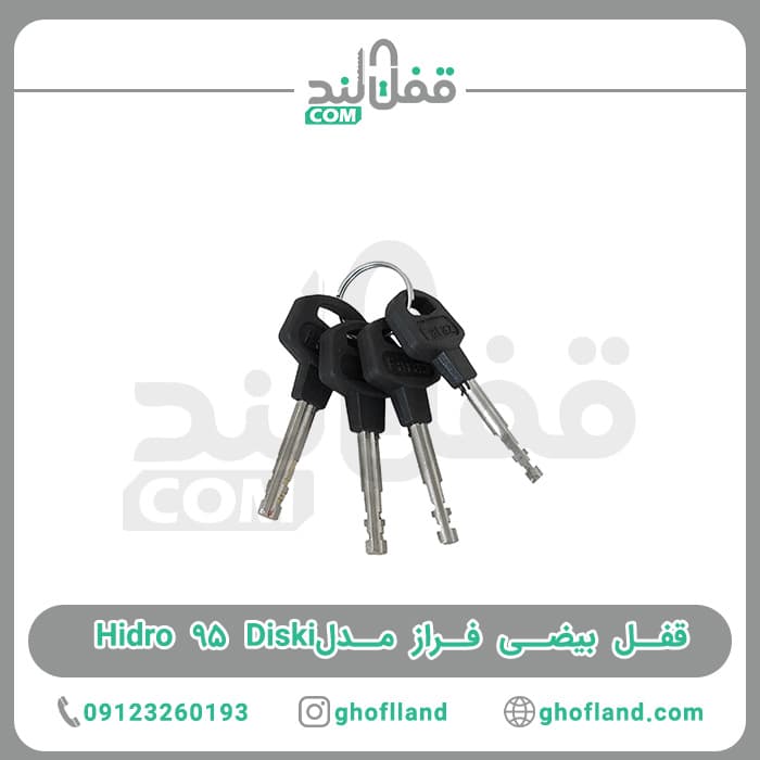 قفل بیضی فراز مدل Hidro 95 Diski — تصویر ۱۰