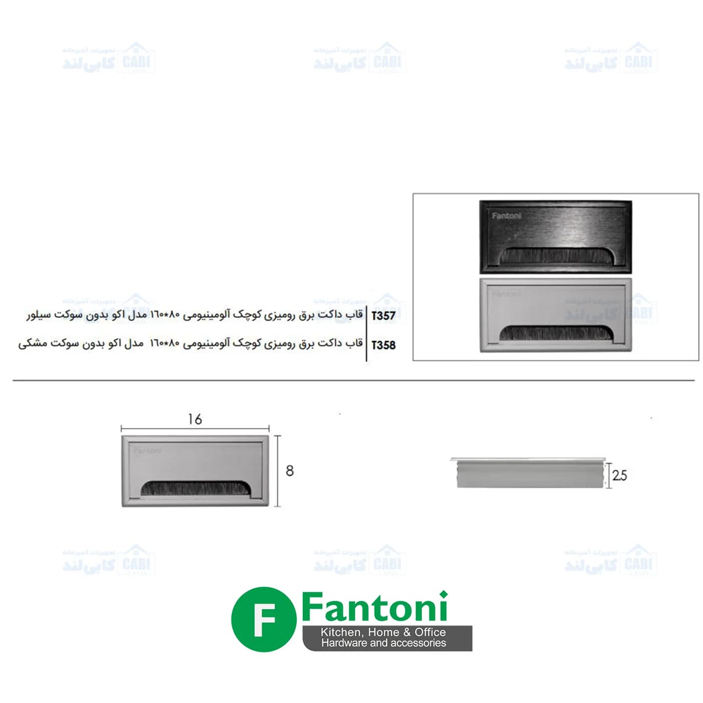 قاب داکت لولایی رومیزی آلومینیومی مدل اکو بدون سوکت رنگ سیلور فانتونی T357 — تصویر ۶