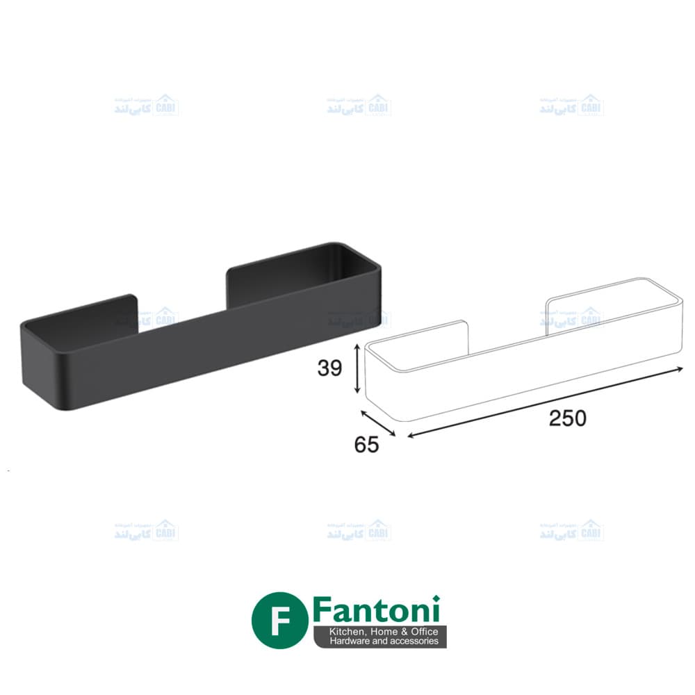 هولدر حوله دست 250mm رینگ بسته رنگ مشکی مات سری C فانتونی S024