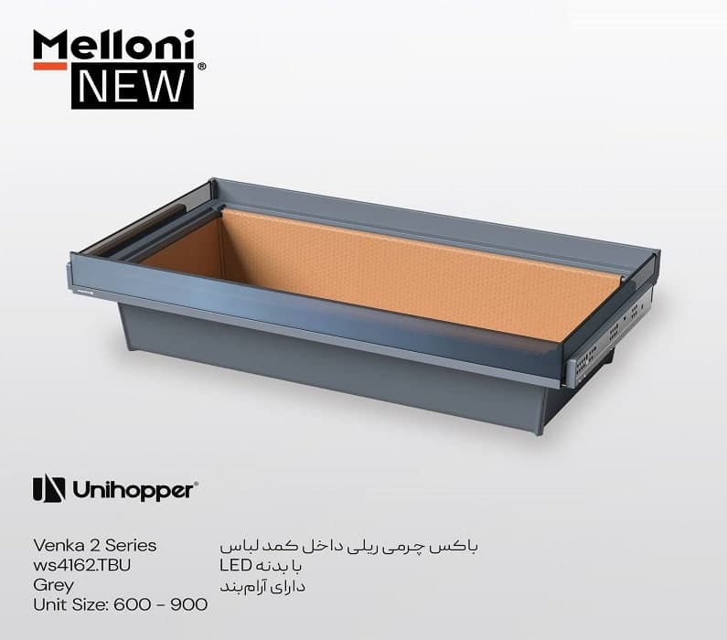 باکس چرمی ریلی سایز 60 رنگ طوسی Venka 2 Series یونی هوپر کد WS4162-TBU.60