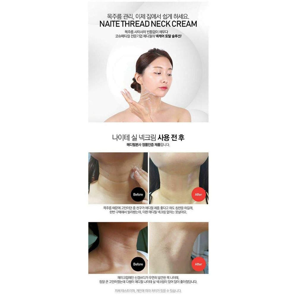 کرم لیفتینگ و ضد چروک گردن مدی پیل Medi-Peel premium collagen naite thread neck cream 2.0 — تصویر ۴