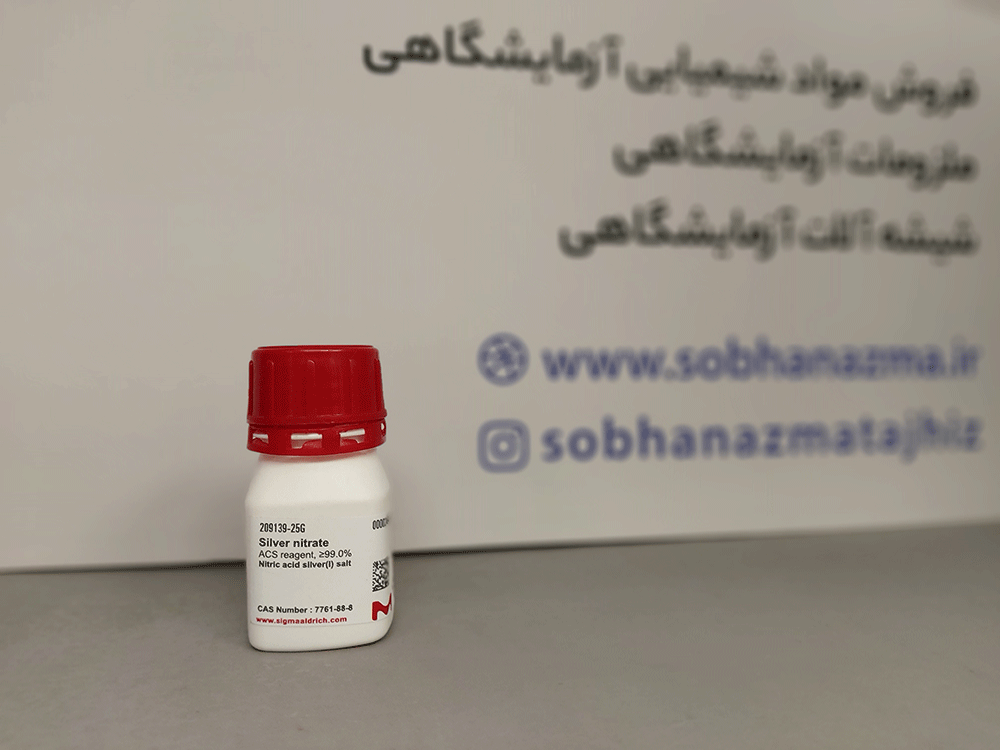 نیترات نقره ACS reagent 99% برند سیگما آلدریچ کد 209139 — تصویر ۸