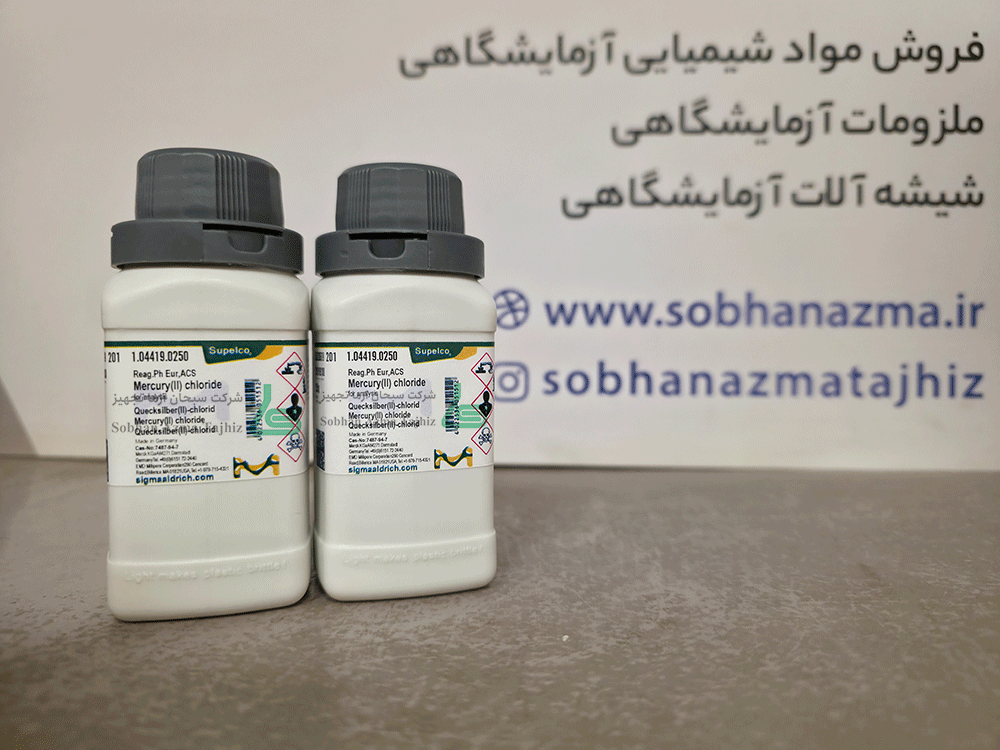 جیوه(II) کلراید ACS برای آنالیز برند مرک آلمان کد 104419 — تصویر ۵